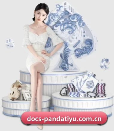 docs-pandatiyu.com.cn APP