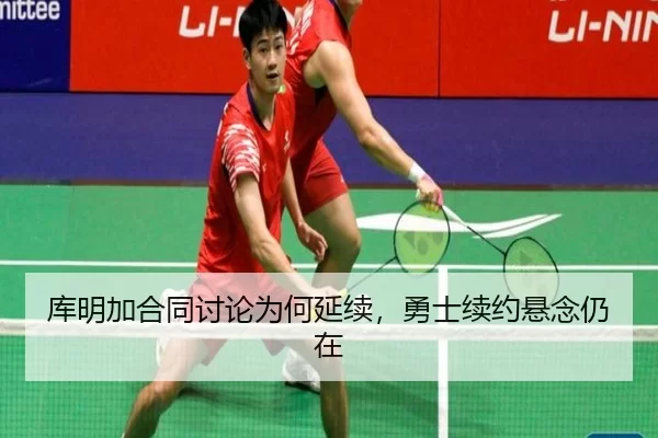 ku-ming-jia-he-tong-tao-lun-wei-he-yan-xu-yong-shi-xu-yue-xuan-nian-reng-zai-2-297.jpg